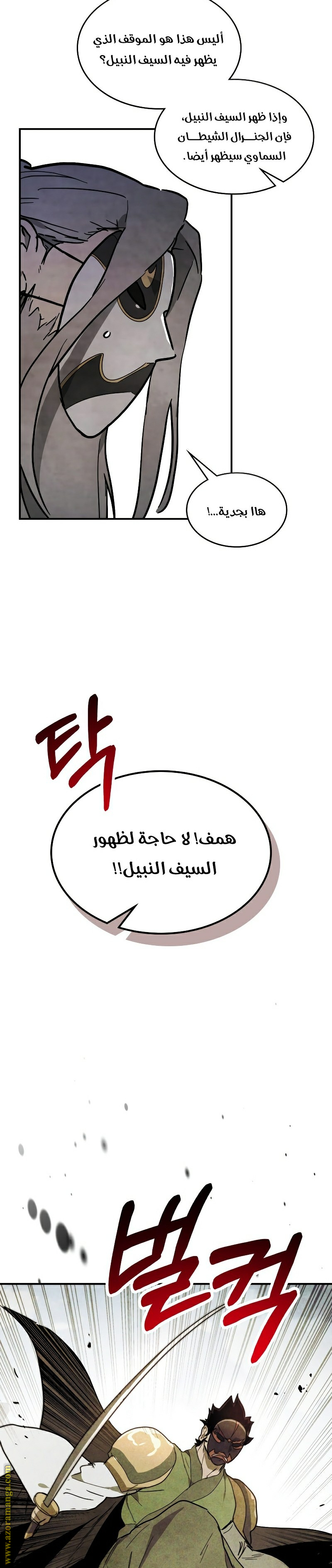 صفحة 20