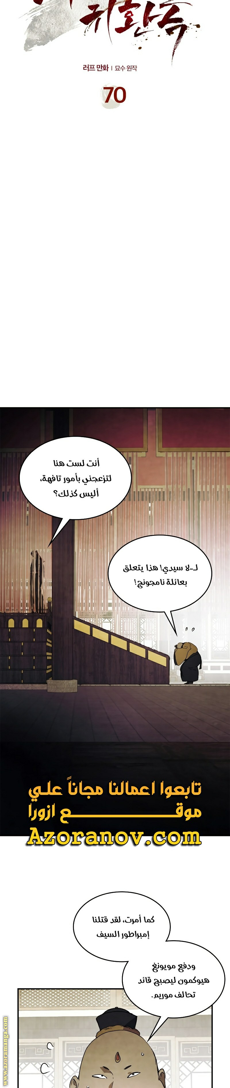صفحة 3