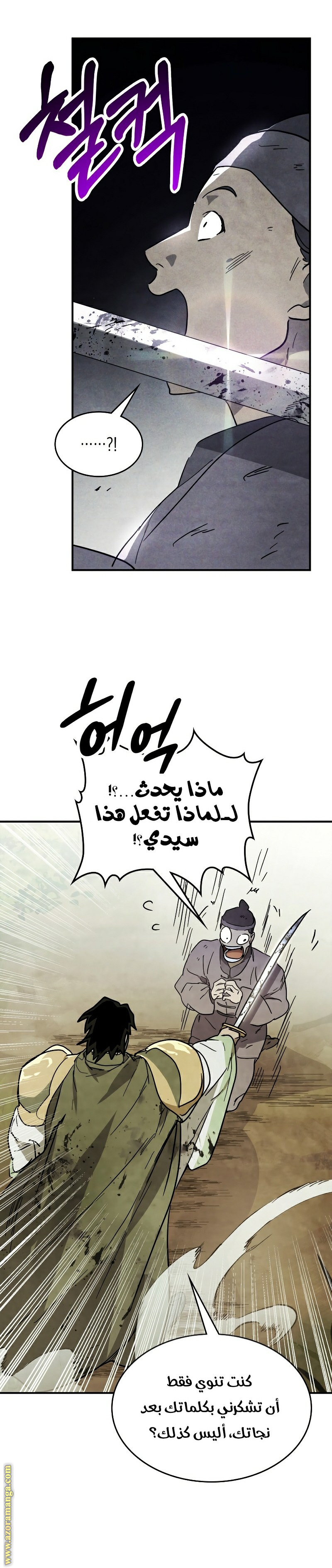 صفحة 26