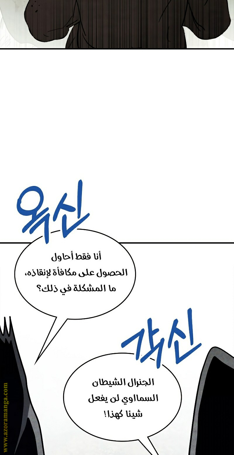 صفحة 28