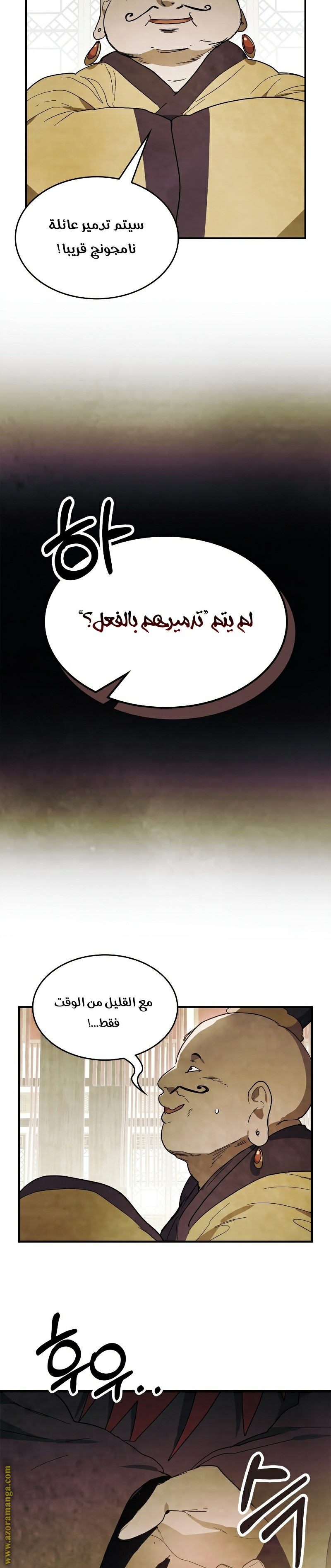صفحة 4