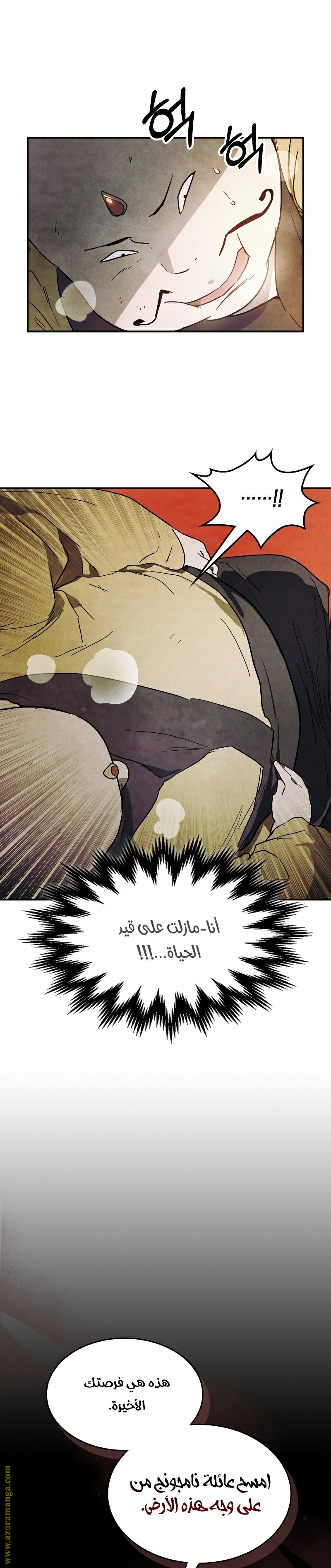 صفحة 8