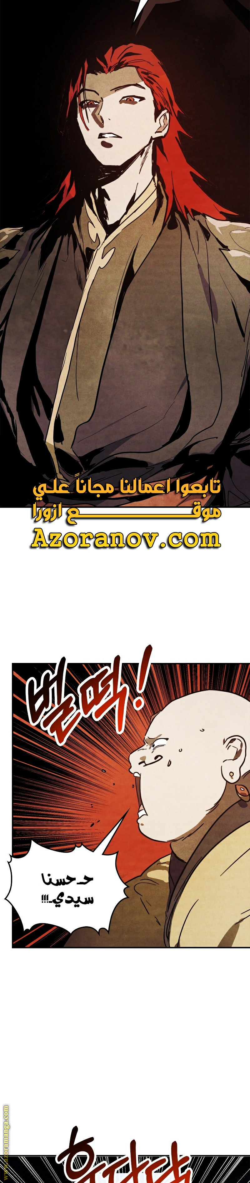 صفحة 9