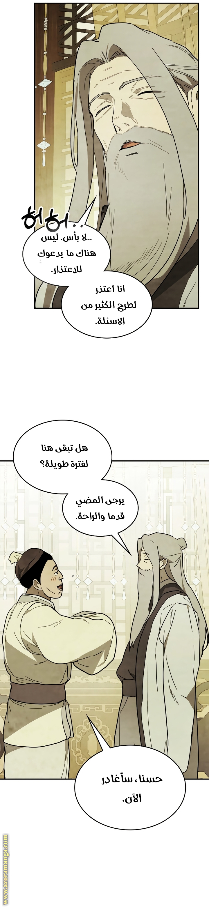 صفحة 3