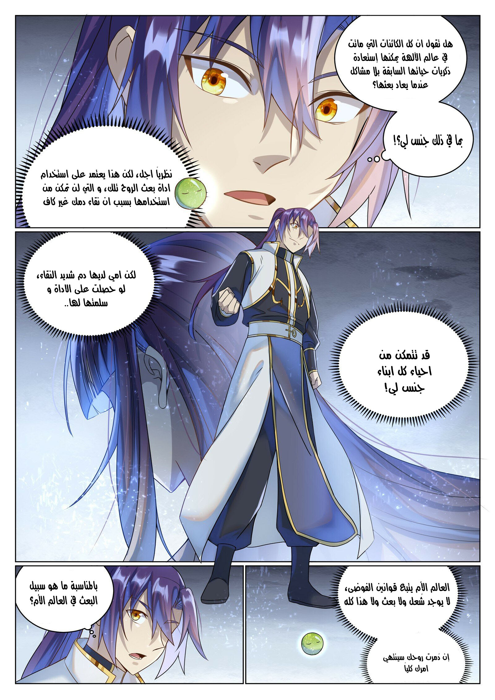 صفحة 14