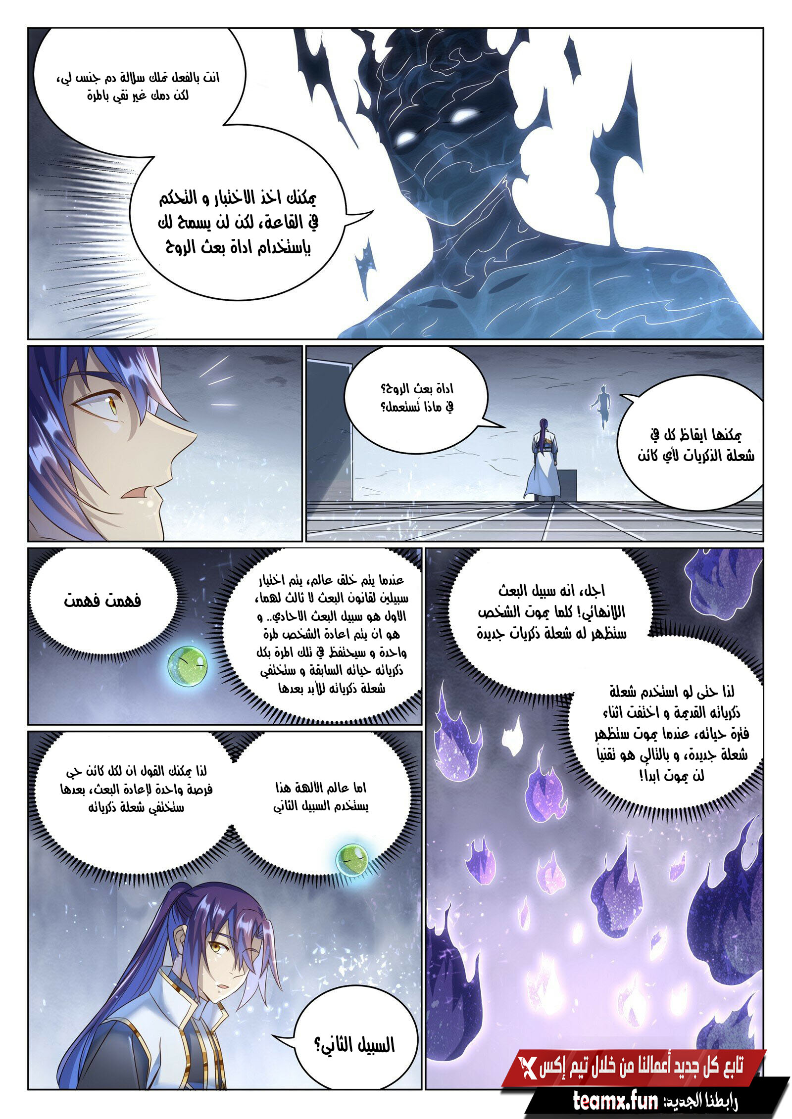 صفحة 8