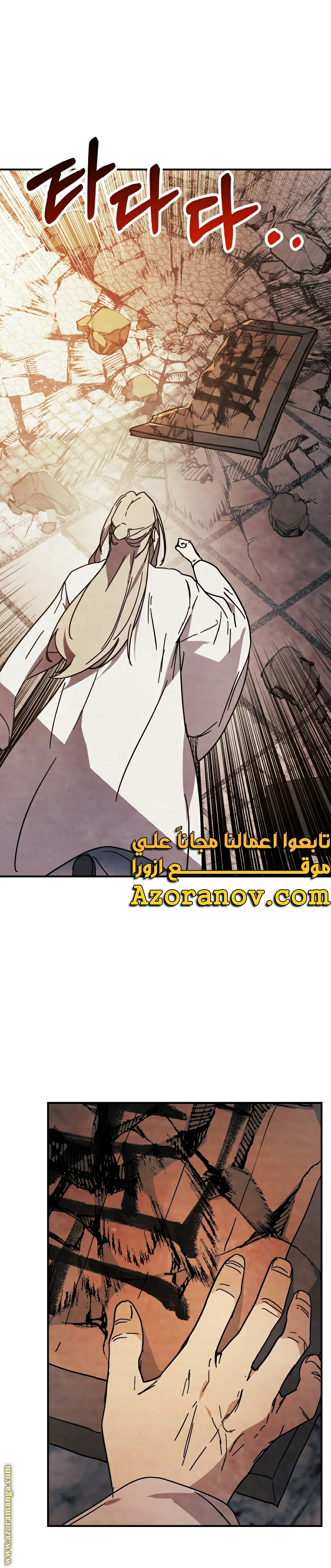 صفحة 17