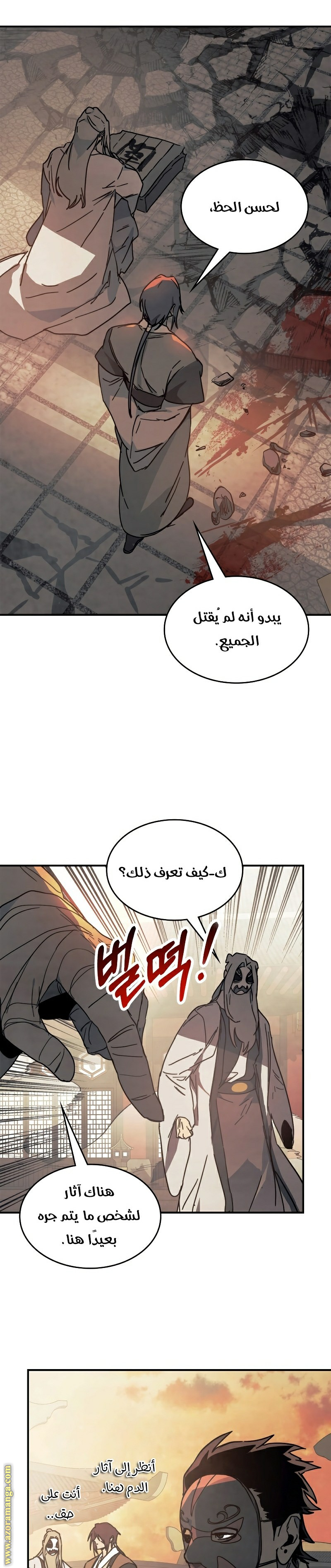 صفحة 20