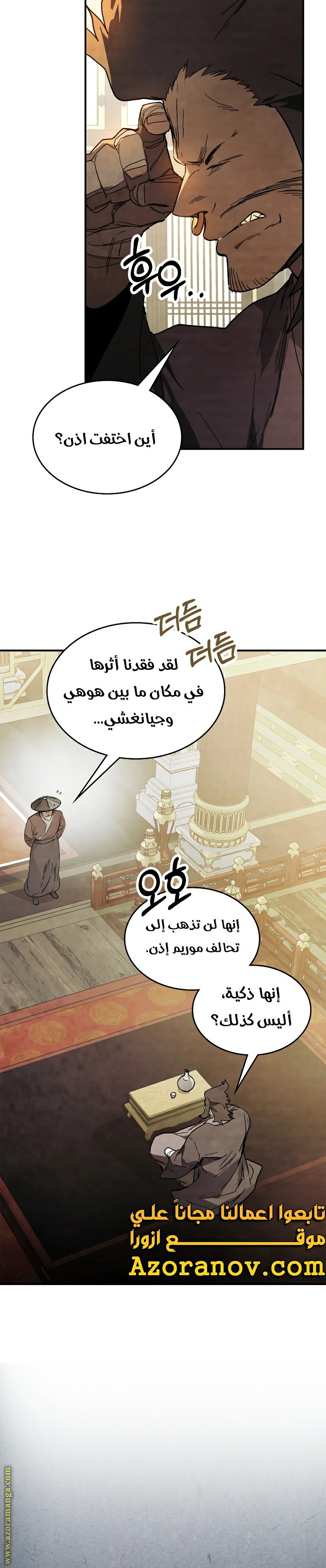 صفحة 3