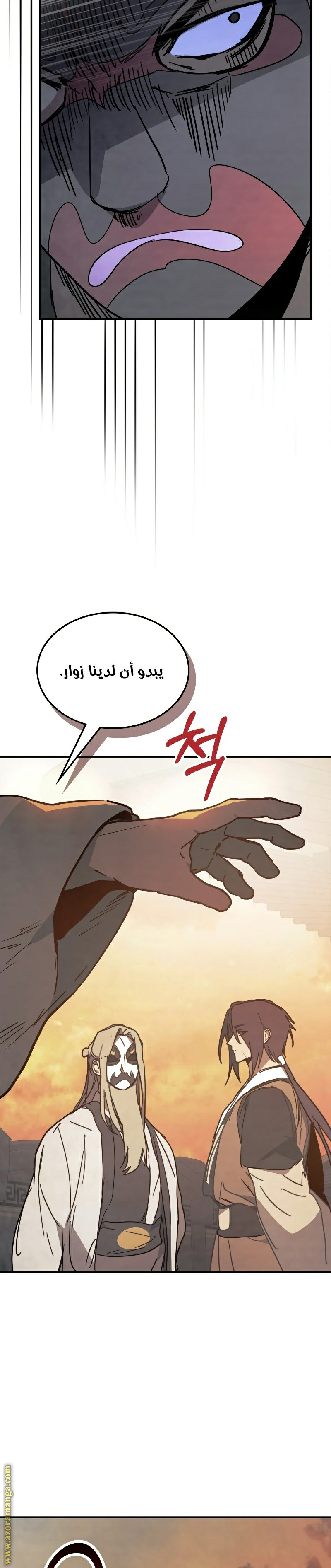 صفحة 22