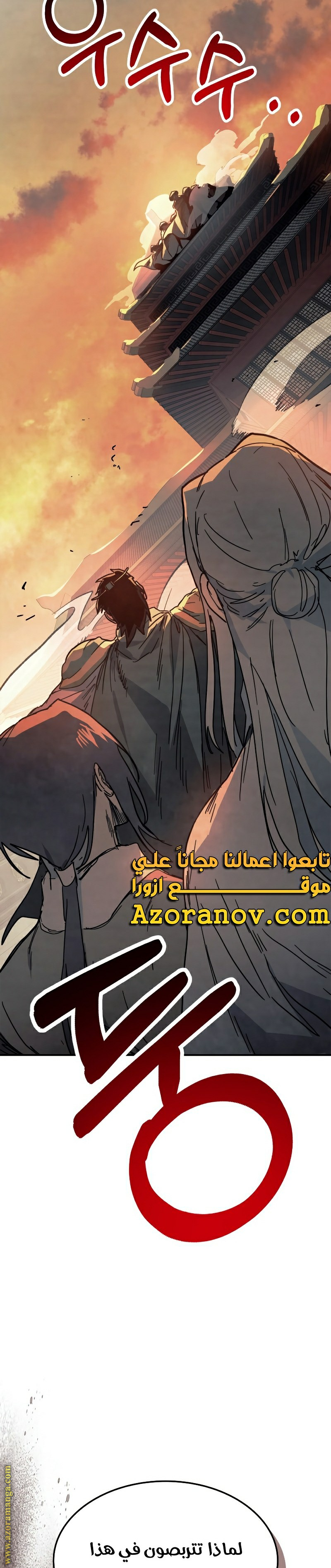 صفحة 23