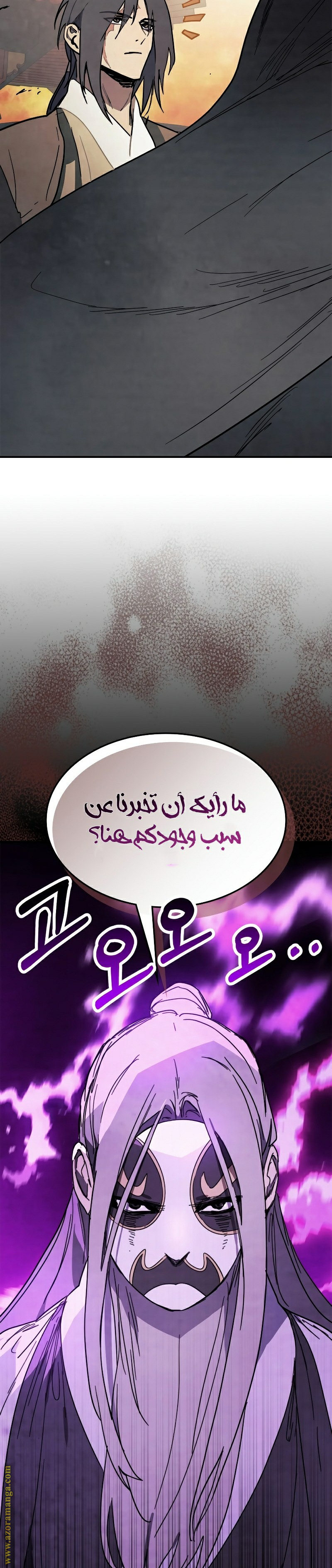 صفحة 25