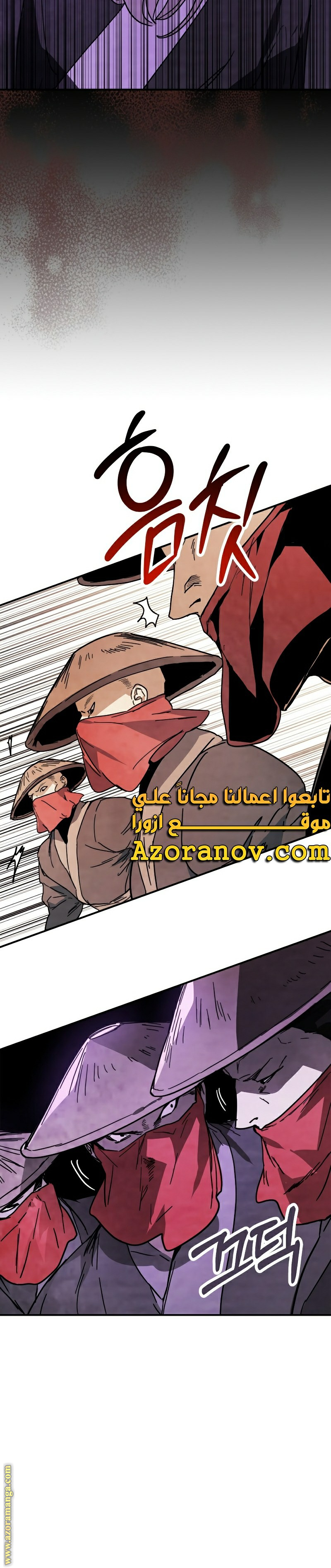 صفحة 26