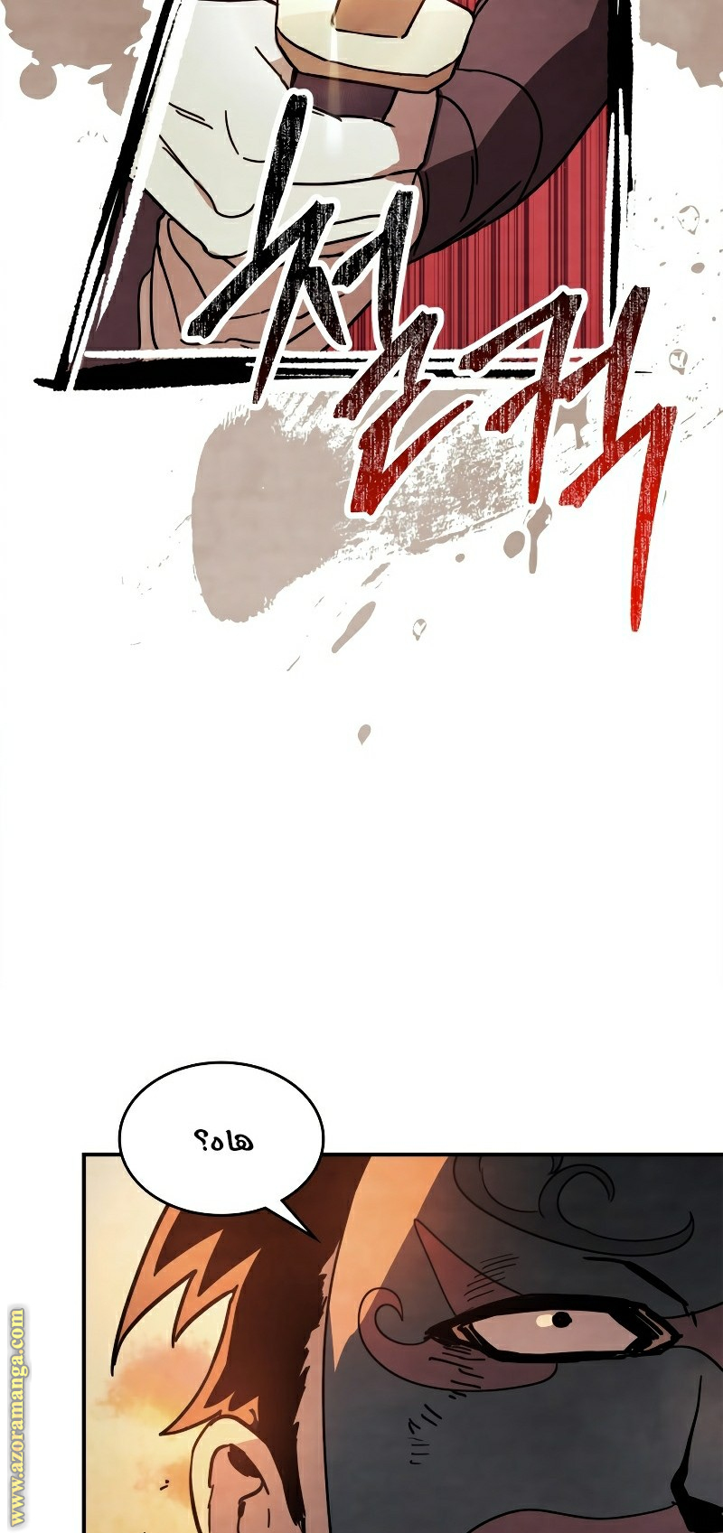 صفحة 29