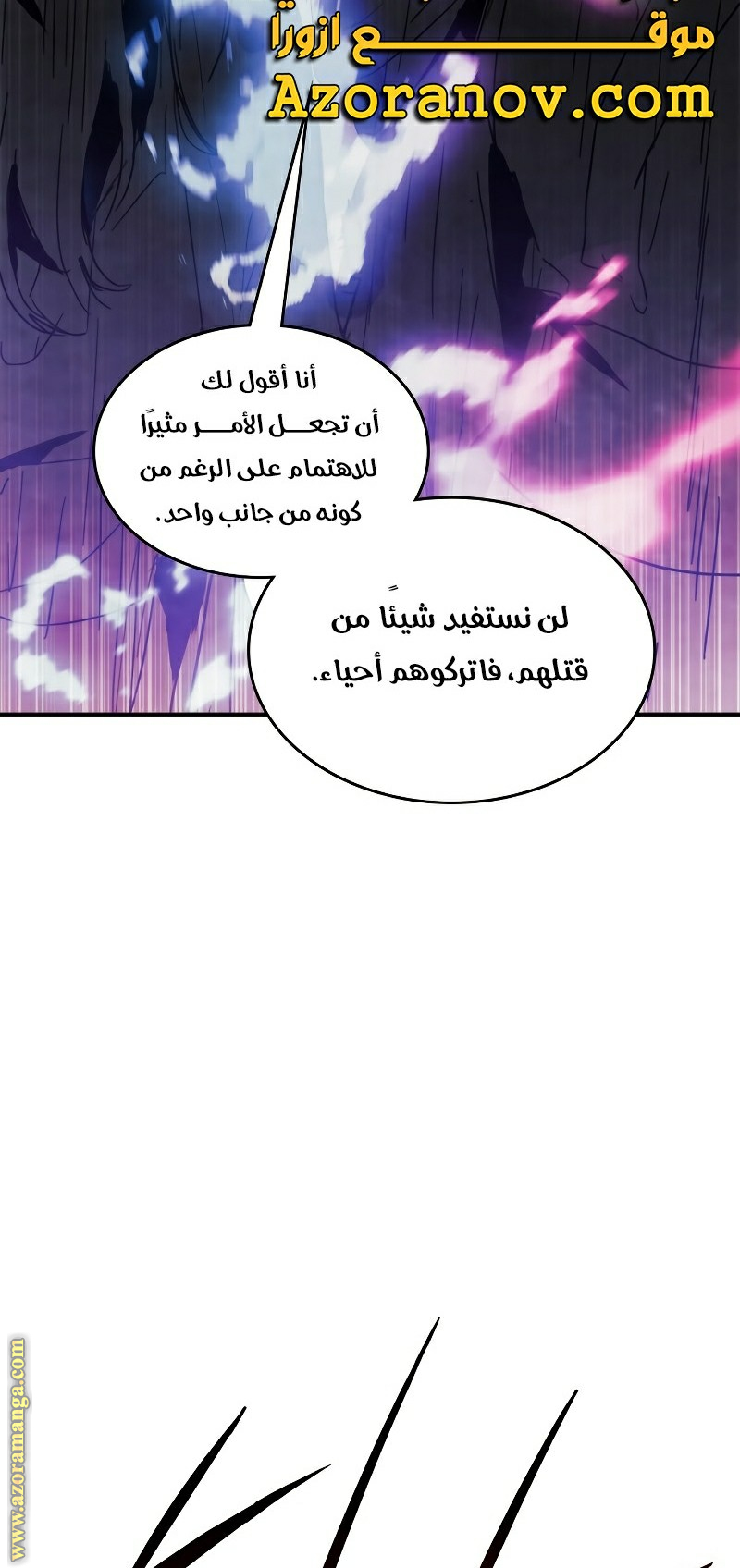 صفحة 33