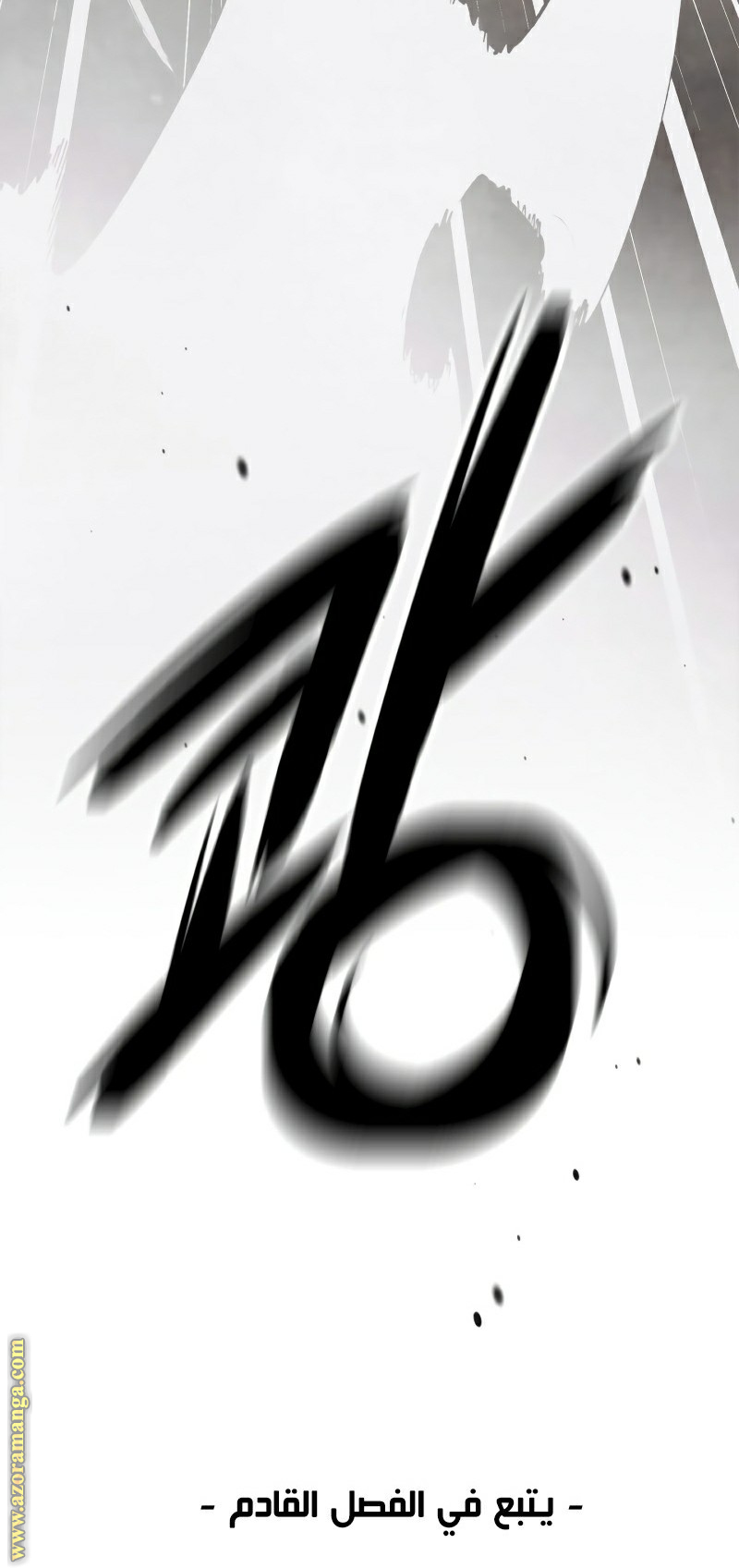 صفحة 38