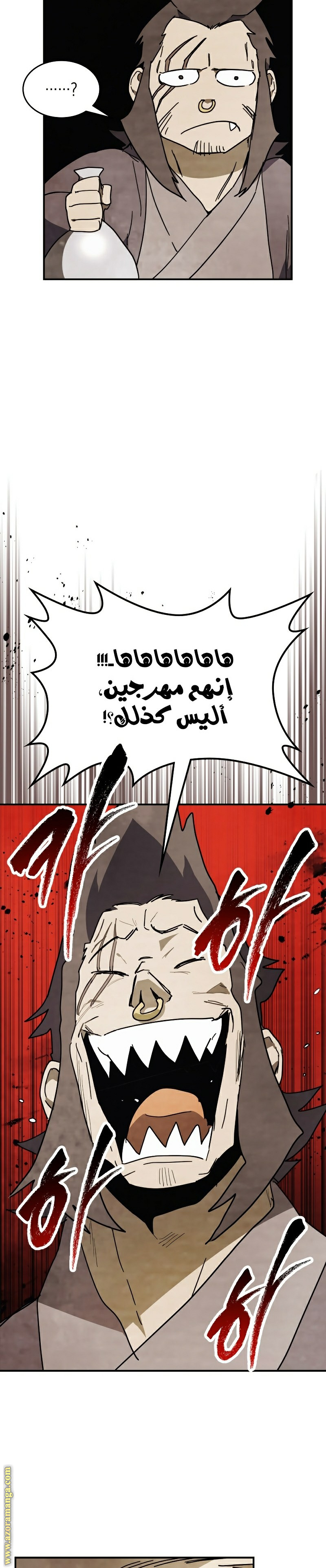 صفحة 8