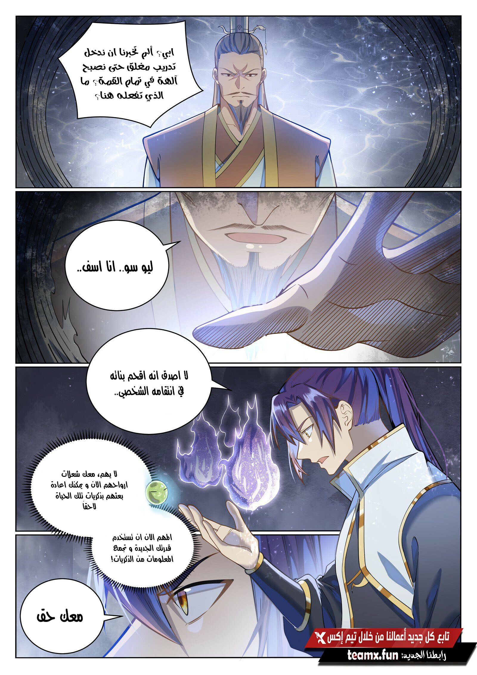 صفحة 11