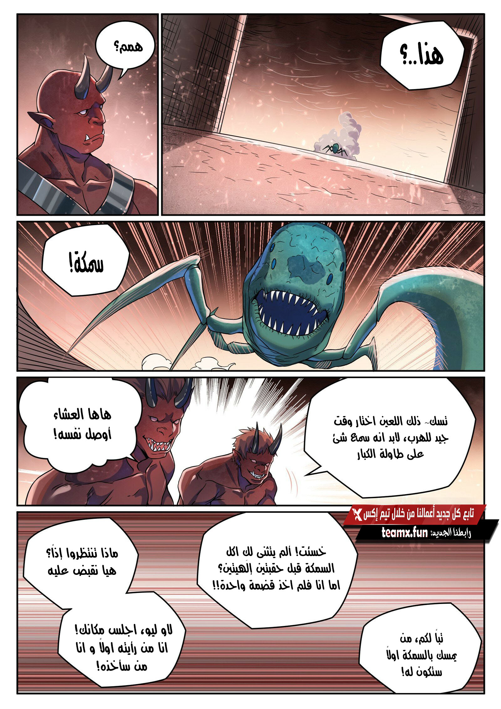 صفحة 3