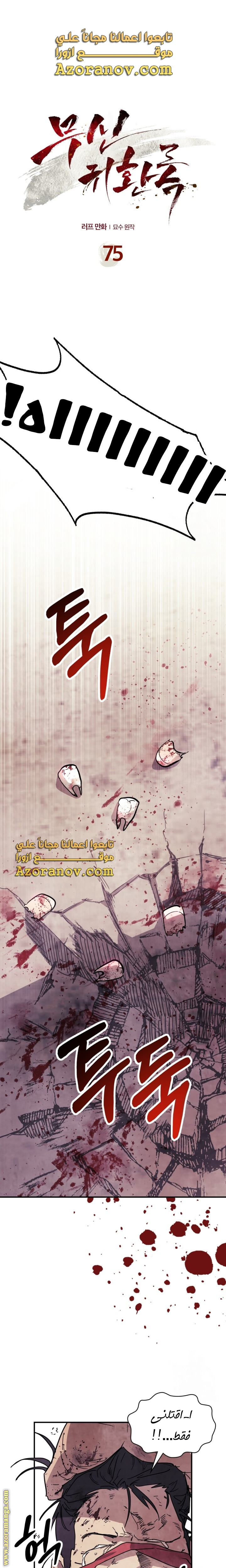 صفحة 1