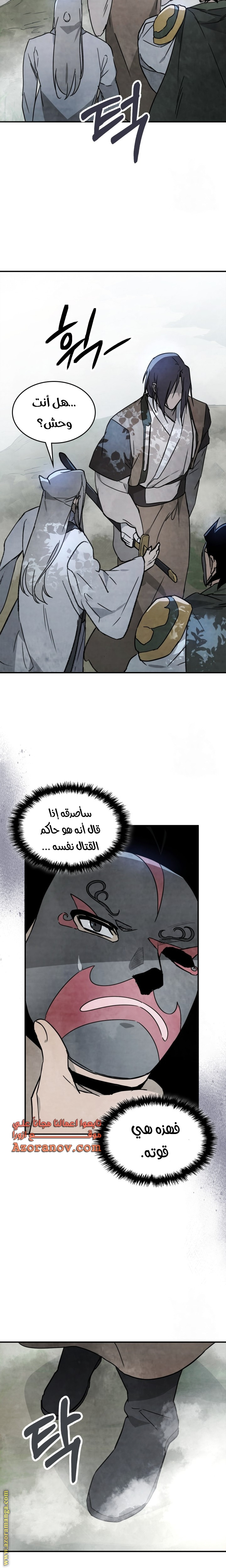 صفحة 14