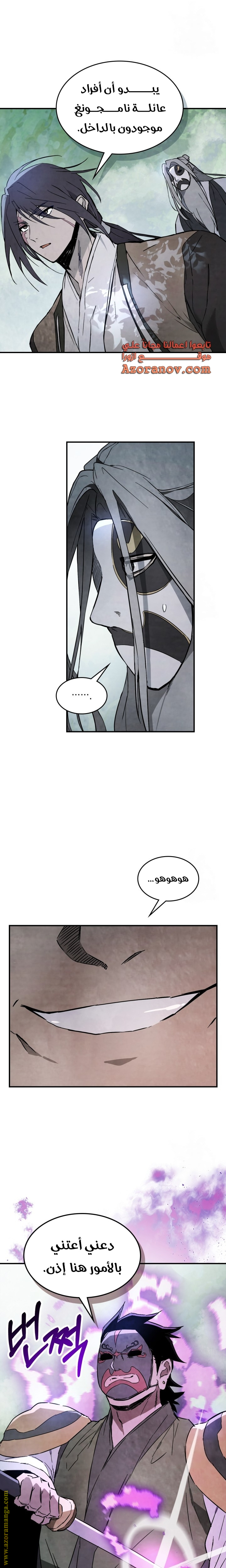 صفحة 15