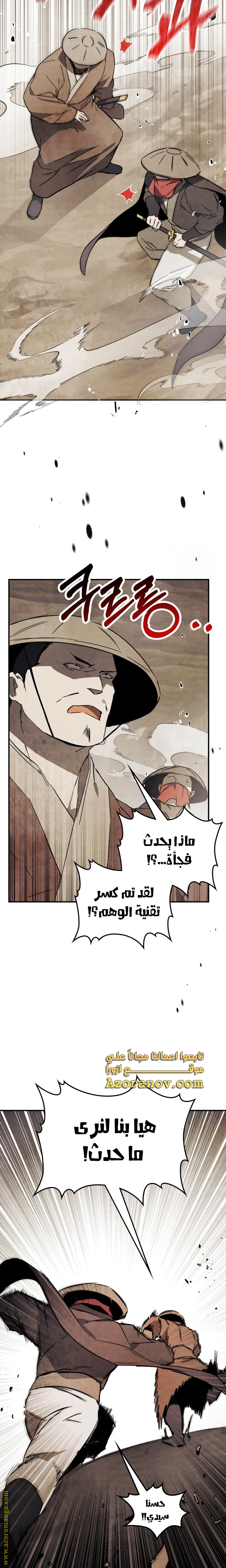 صفحة 17