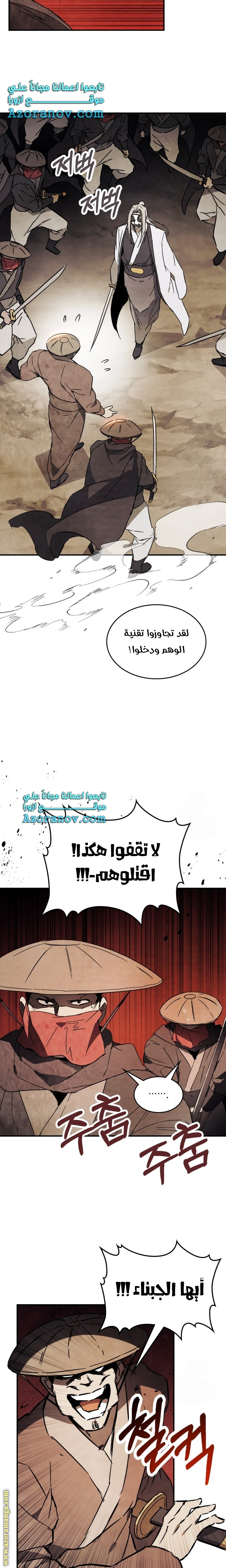 صفحة 19