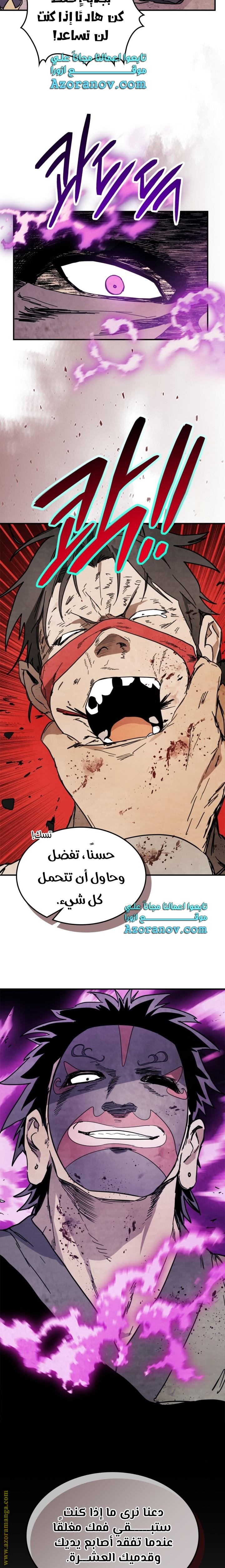 صفحة 3