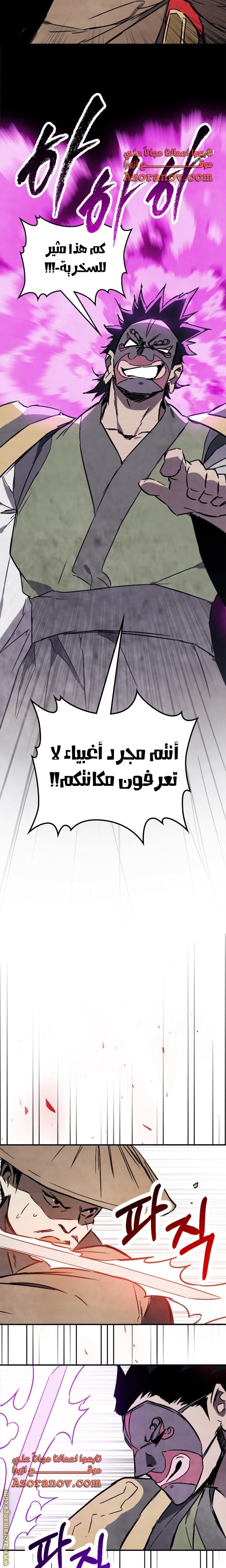 صفحة 23