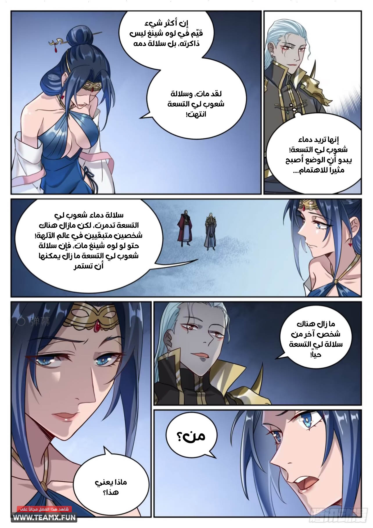 صفحة 2