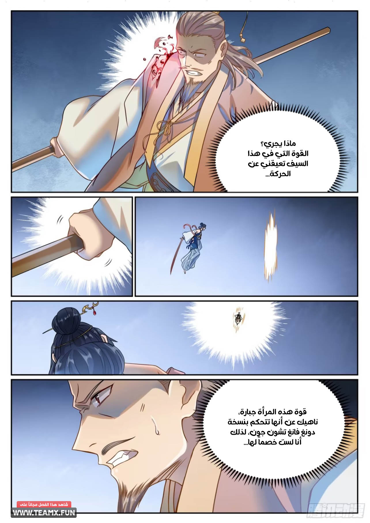 صفحة 4