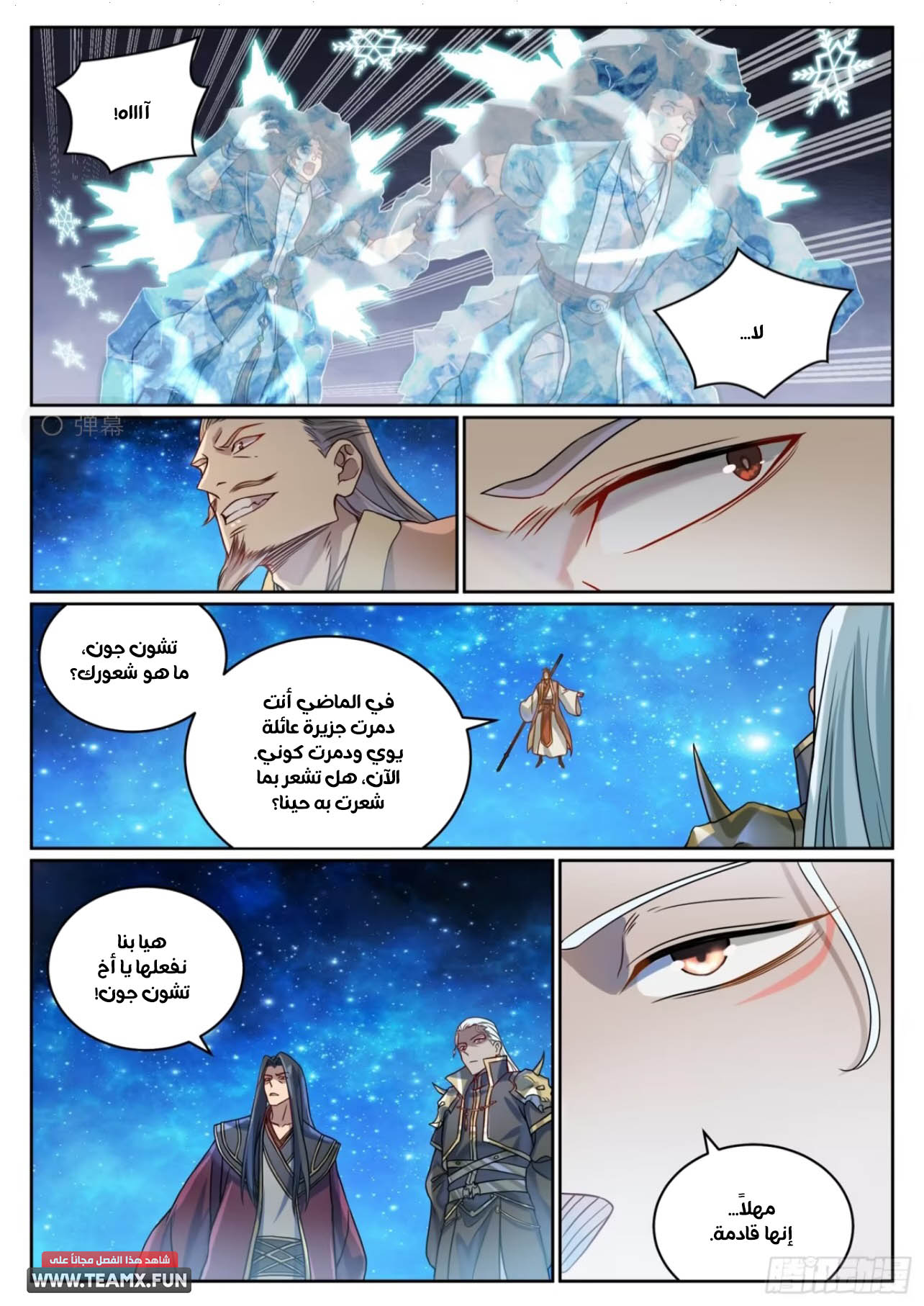 صفحة 5