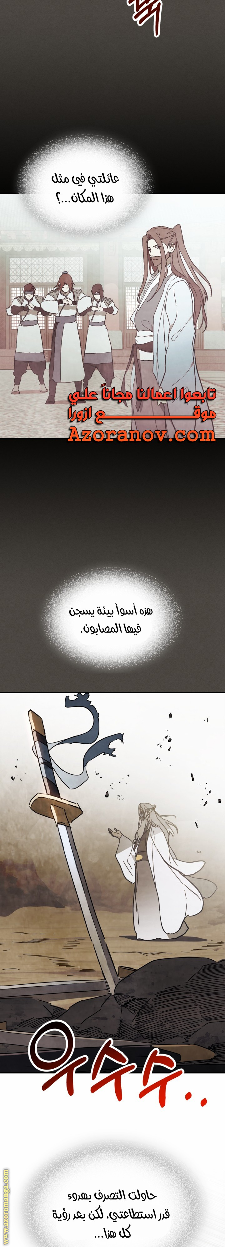 صفحة 2