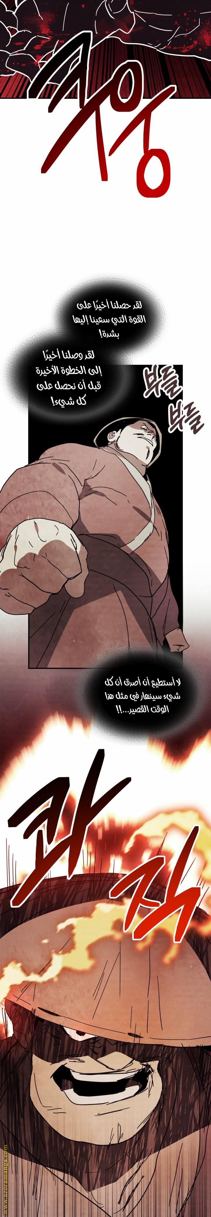 صفحة 22