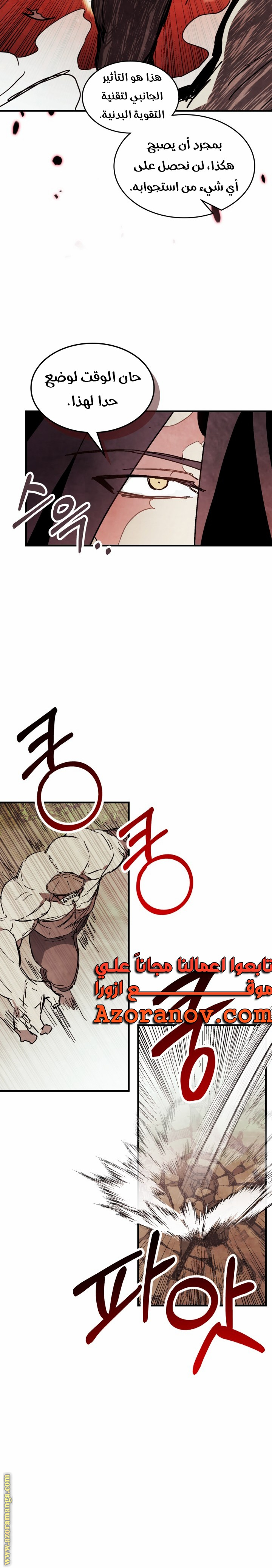 صفحة 24
