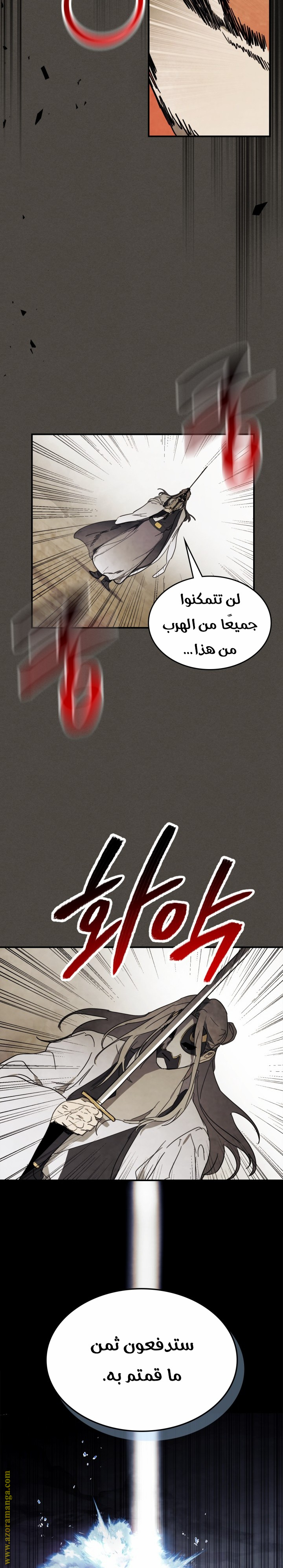 صفحة 7