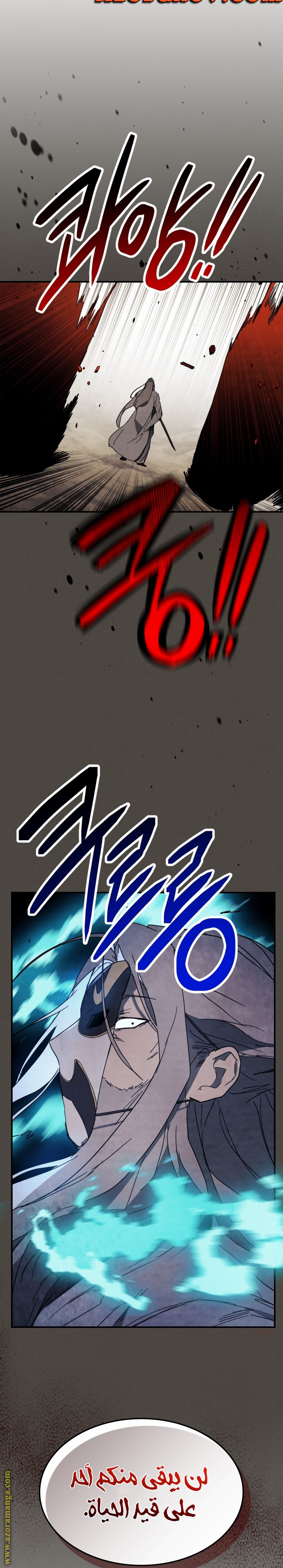 صفحة 9