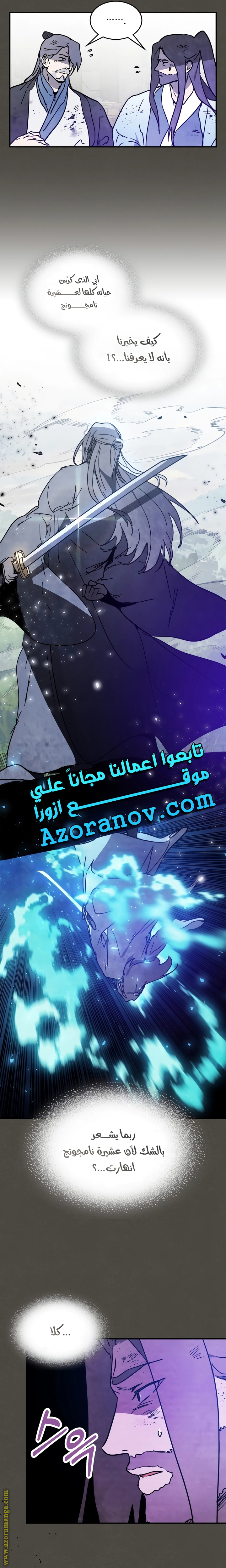 صفحة 13