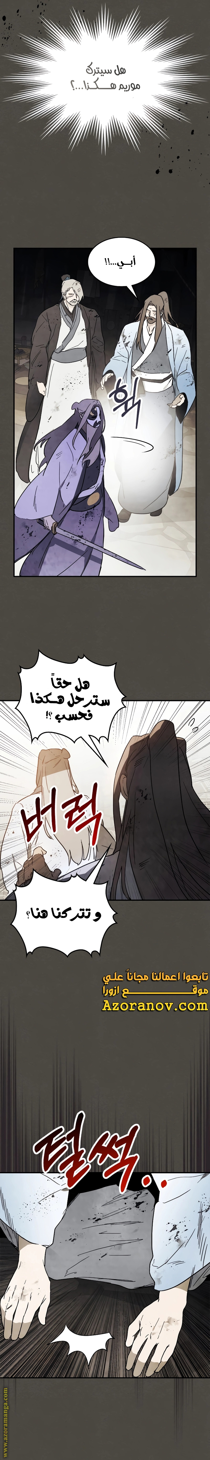 صفحة 14
