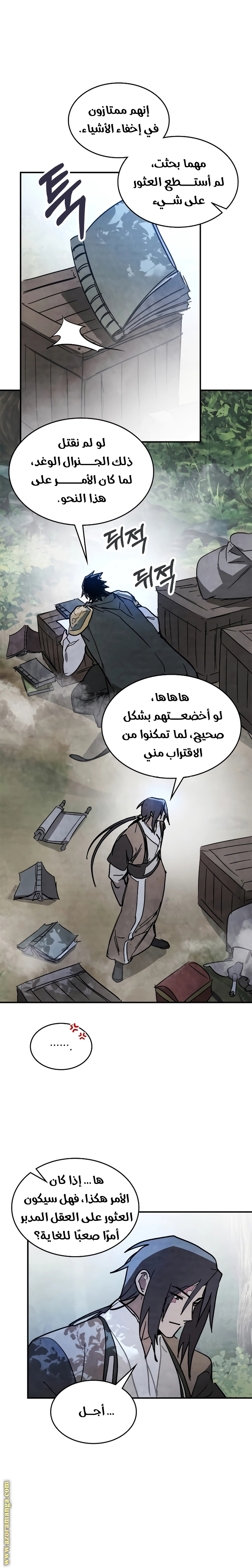 صفحة 19