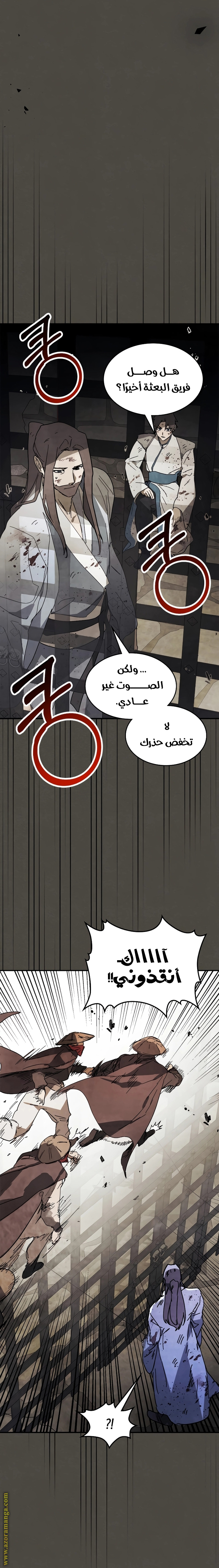صفحة 3