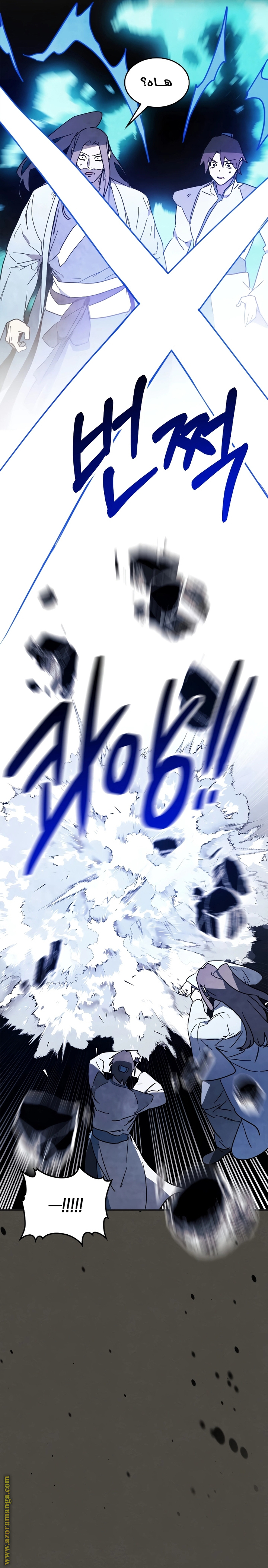 صفحة 8
