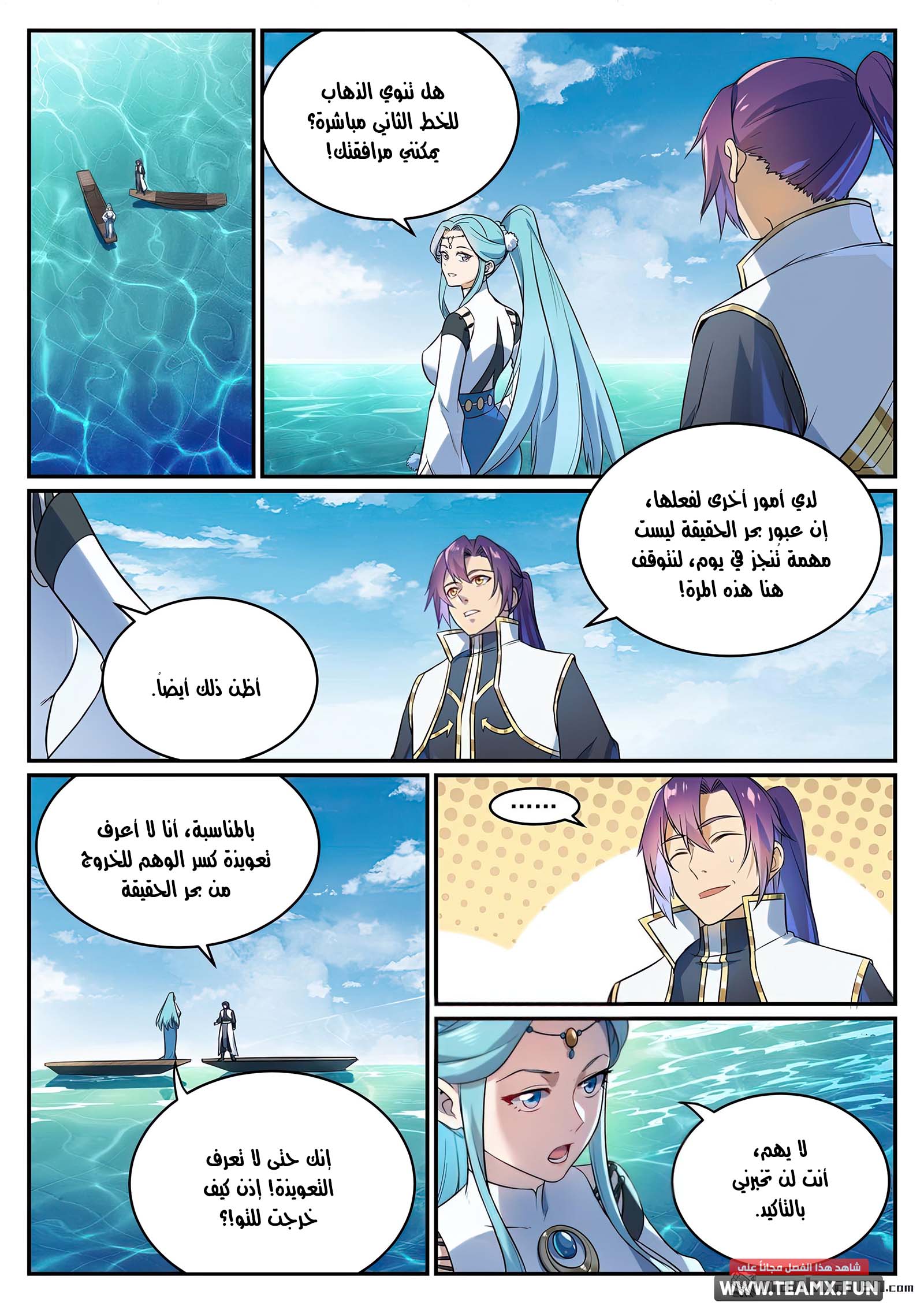 صفحة 3