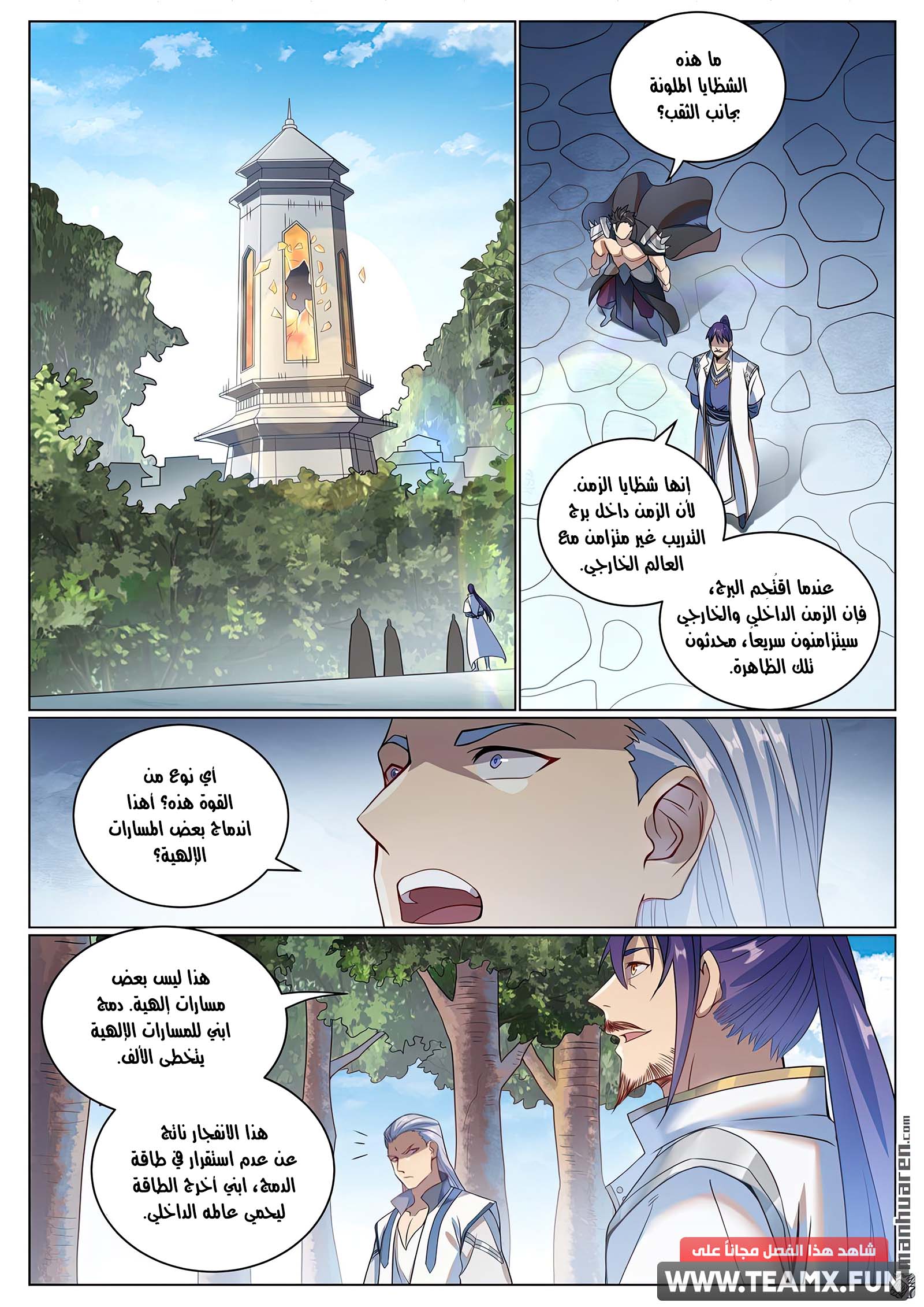 صفحة 14