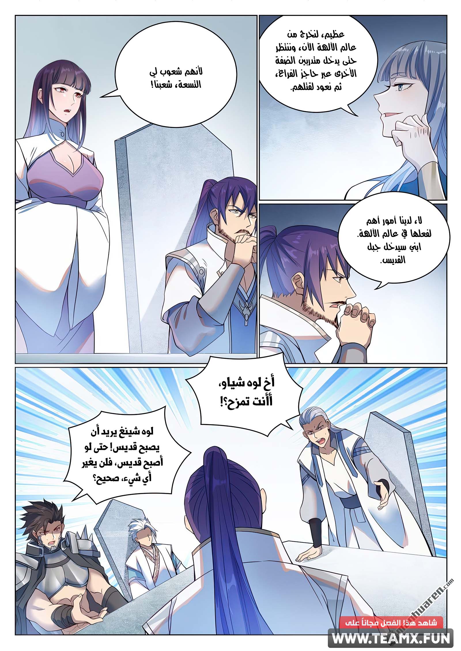 صفحة 15