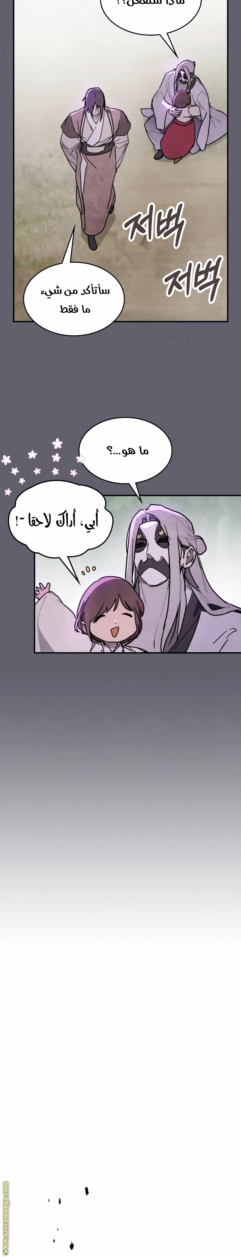 صفحة 12