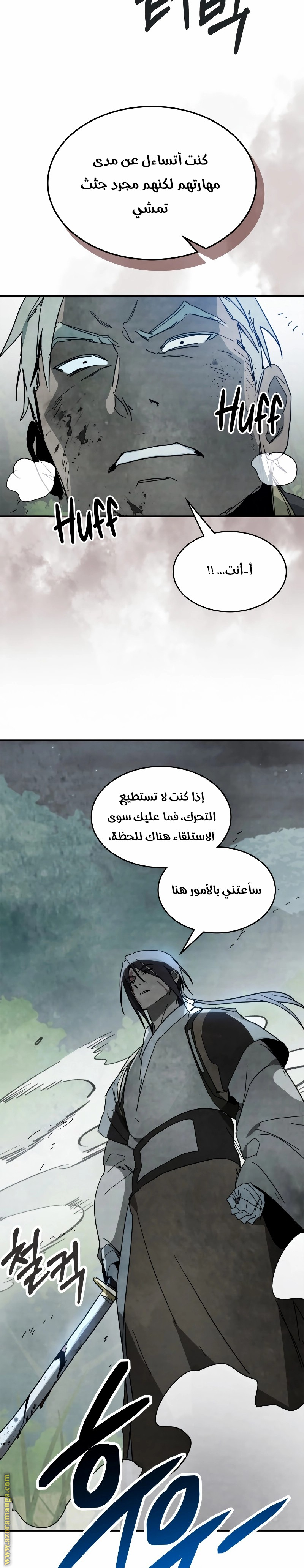 صفحة 20