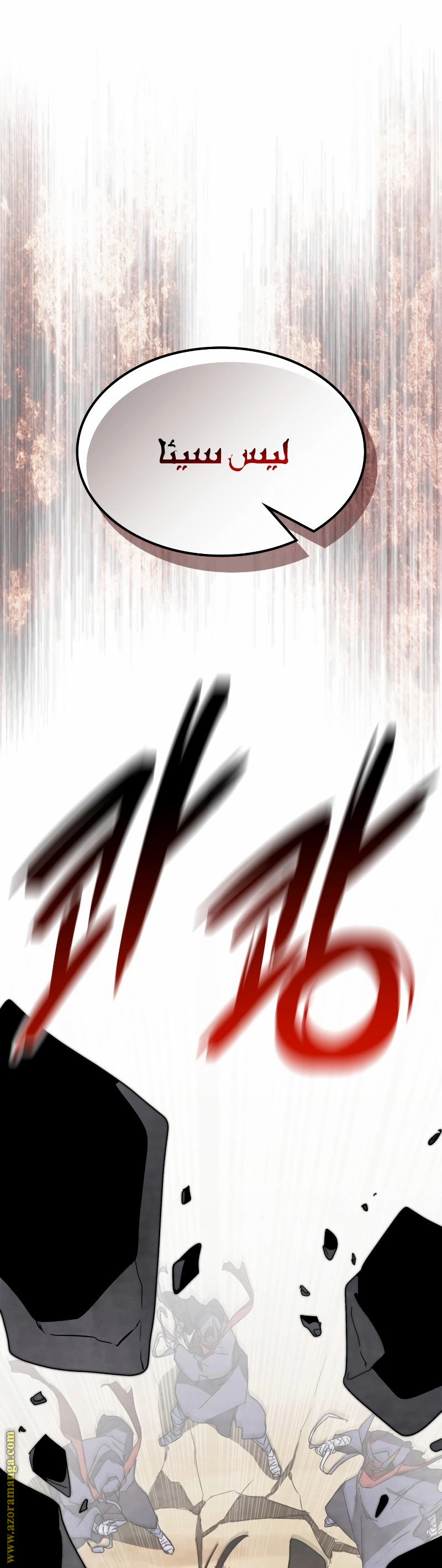صفحة 26