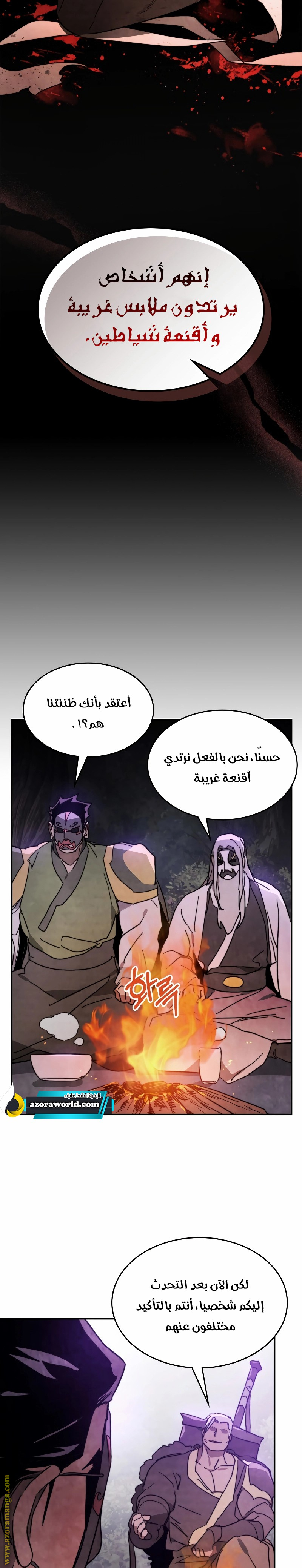 صفحة 4